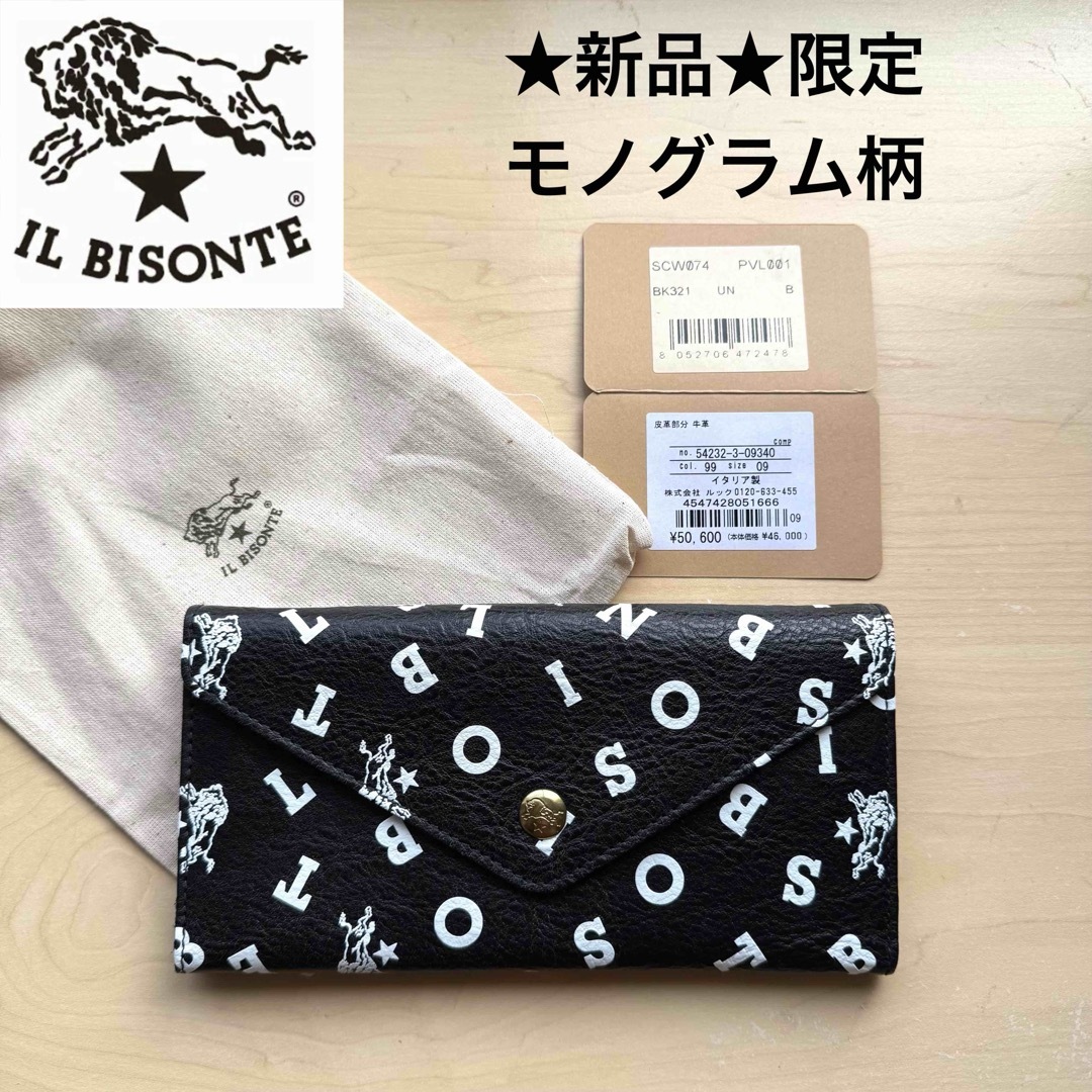 IL BISONTE - ☆新品☆イルビゾンテ 限定 レザー長財布 ロゴ IL BISONTE - ☆新品☆イルビゾンテ 限定 レザー長財布 ロゴ