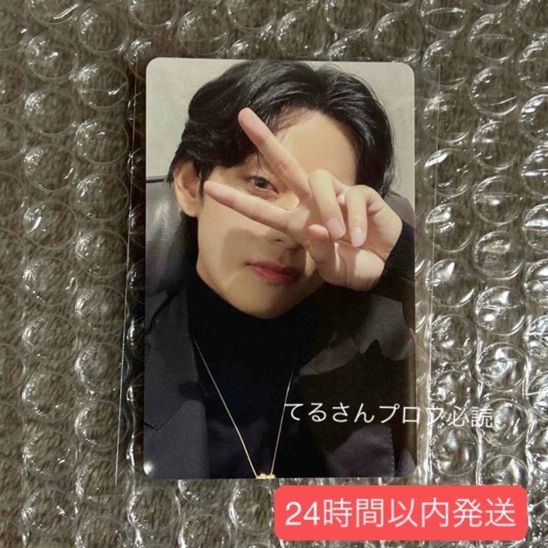 防弾少年団(BTS) - BTS 7 Moments フォトカード トレカ V テテの 防弾少年団(BTS) - BTS 7 Moments フォトカード トレカ V テテの