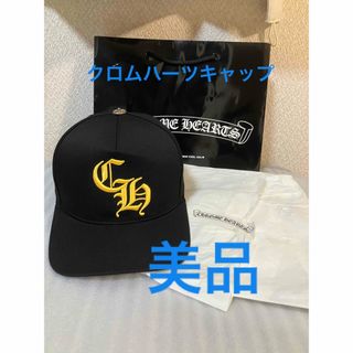 Chrome Hearts - クロムハーツ ラストバイト ストライプシャツ Chrome Hearts - クロムハーツ ラストバイト ストライプシャツ