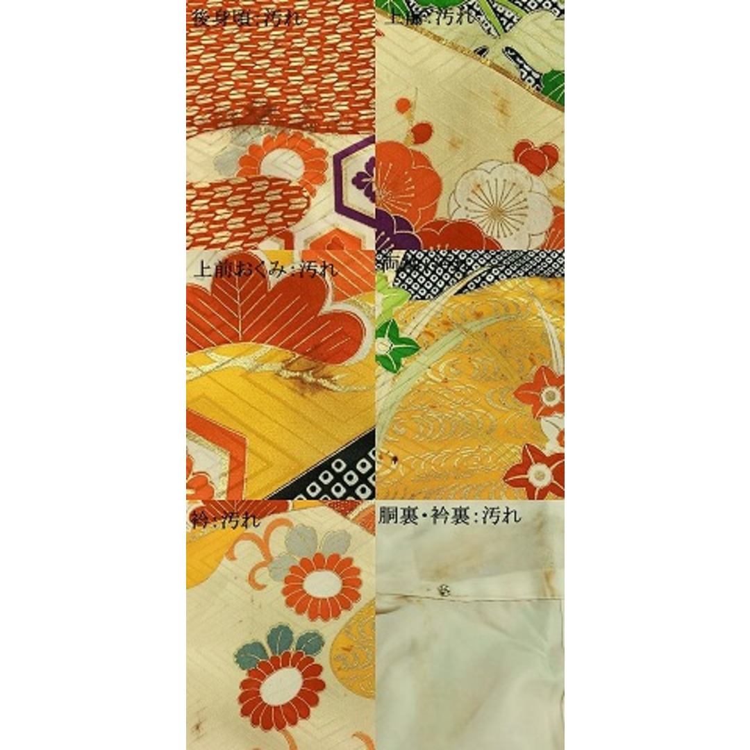 平和屋着物□豪華振袖 駒刺繍 吉祥花文 金彩 正絹 逸品 平和屋着物□豪華振袖 駒刺繍 吉祥花文 金彩 正絹 逸品