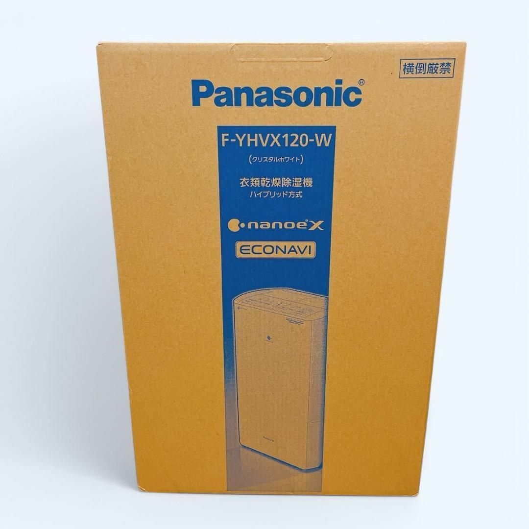 Panasonic - 【未使用・未開封品】パナソニック F-YHVX120-W Panasonic - 【未使用・未開封品】パナソニック F-YHVX120-W