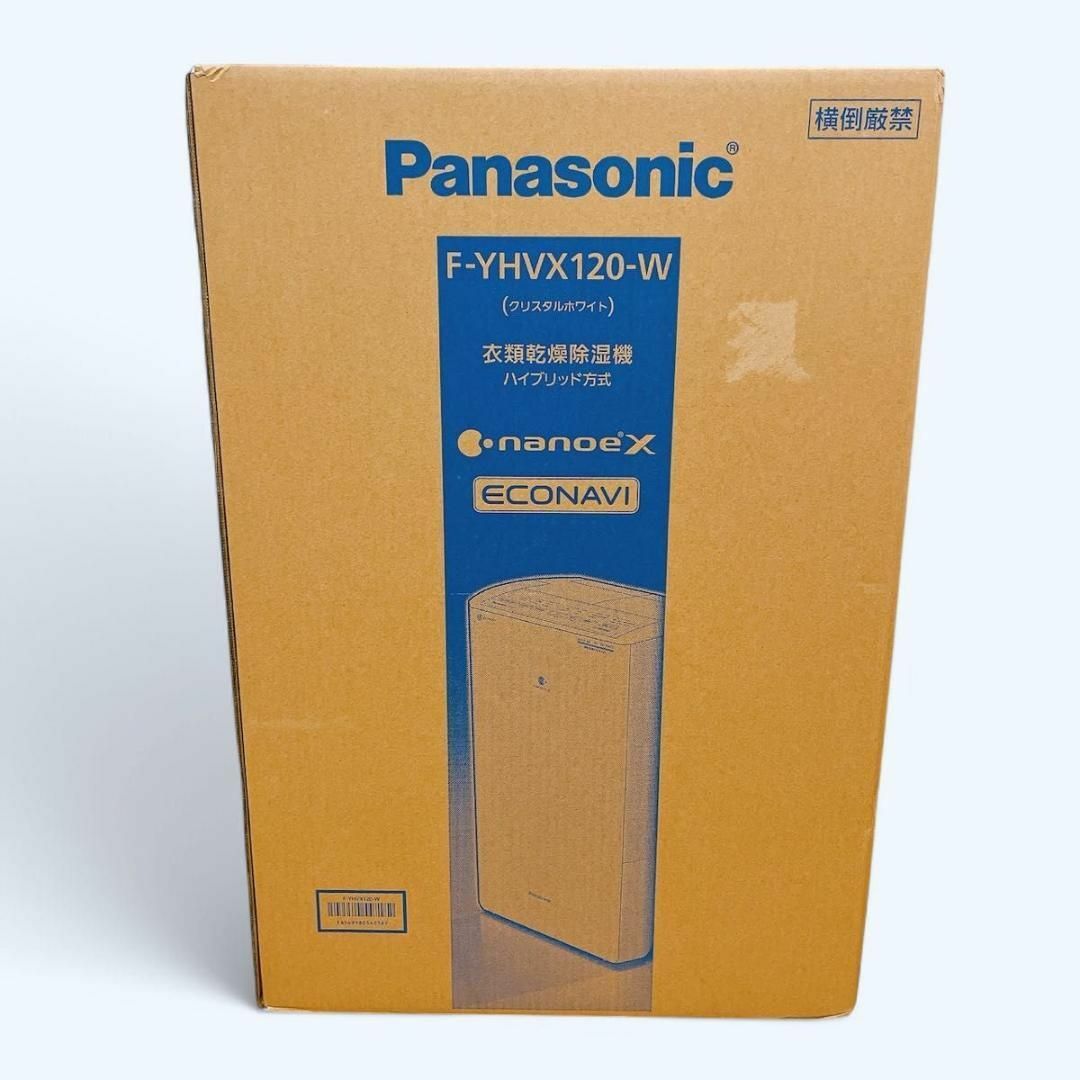 Panasonic - 【未使用・未開封品】パナソニック F-YHVX120-W Panasonic - 【未使用・未開封品】パナソニック F-YHVX120-W
