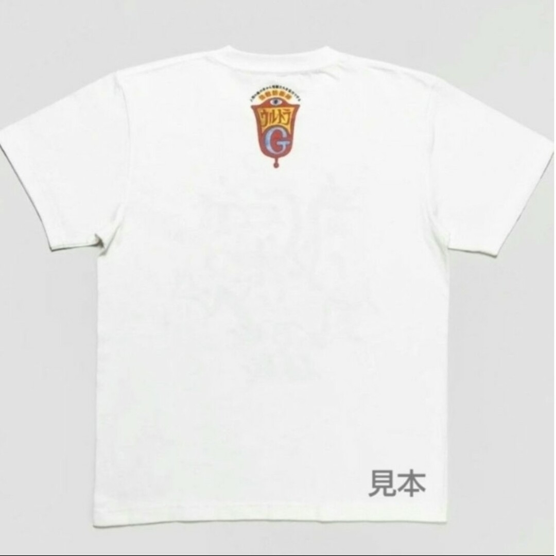 ヒグチユウコ - ボリス雑貨店 ヒグチユウコTシャツ ウルトラG L ヒグチユウコ - ボリス雑貨店 ヒグチユウコTシャツ ウルトラG L