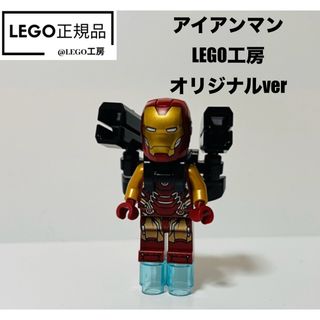 レゴ(Lego)のLEGO レゴ　マーベル　より　ヴェノム　LEGO工房オリジナルver (知育玩具)