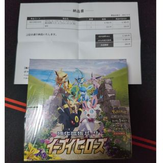 ポケモン - 【最安値】 ポケモンカード EXバトルブースト 未開封 ポケモン - 【最安値】 ポケモンカード EXバトルブースト 未開封