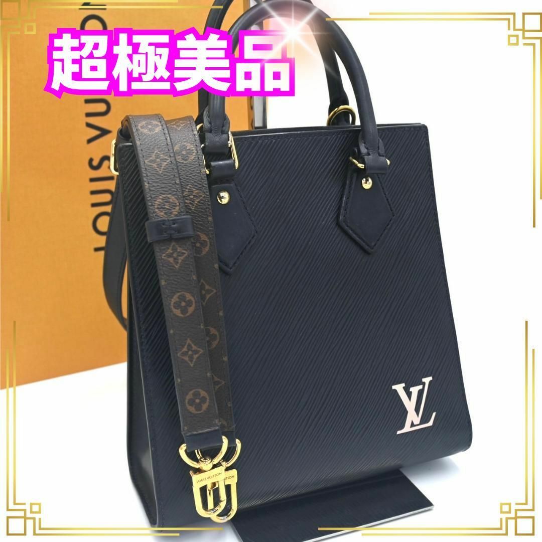LOUIS VUITTON - ルイヴィトン エピ サックプラBB ブラック LOUIS VUITTON - ルイヴィトン エピ サックプラBB ブラック