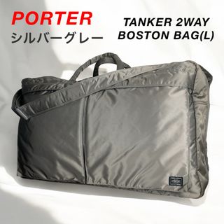 PORTER - Y919【現行タグ/タグ付未使用品】ポーター/タンカー PORTER - Y919【現行タグ/タグ付未使用品】ポーター/タンカー