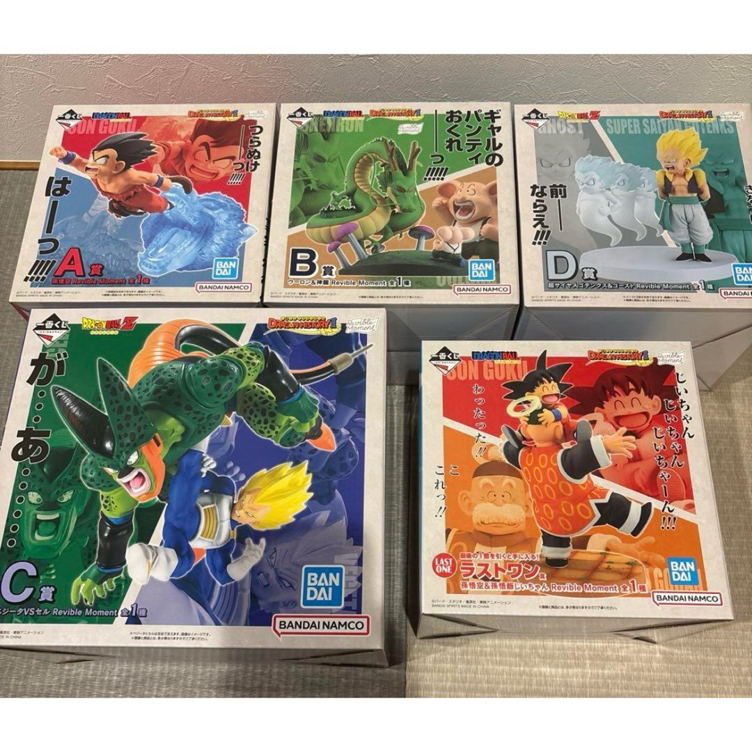 ドラゴンボール - 一番くじ ドラゴンボール DRAGON HISTORY Ⅱ ドラゴンボール - 一番くじ ドラゴンボール DRAGON HISTORY Ⅱ