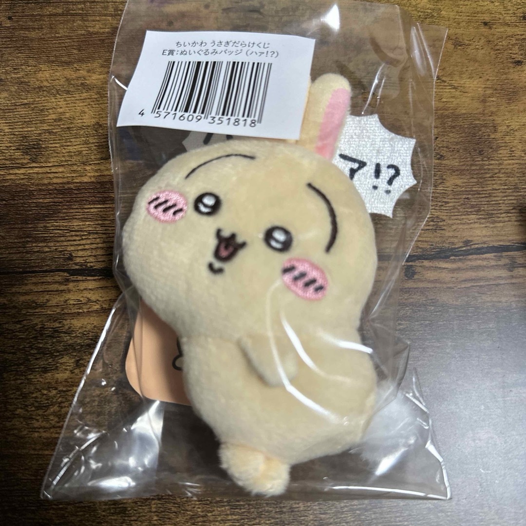 ちいかわ - うさぎだらけくじE賞ハァ!?の通販 by Dish on the ちいかわ - うさぎだらけくじE賞ハァ!?の通販 by Dish on the