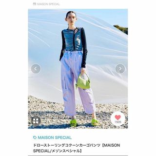 Acne Studios - アクネストゥディオズ FN-WN-TROU000203 ロゴ Acne Studios - アクネストゥディオズ FN-WN-TROU000203 ロゴ