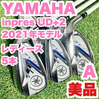 ヤマハ - 【美品】YAMAHA inpres UD+2 アイアンセット ヤマハ - 【美品】YAMAHA inpres UD+2 アイアンセット
