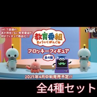 プロセカ ふわぷちミニぬいぐるみ 神代類&天馬司セットの通販 by プロセカ ふわぷちミニぬいぐるみ 神代類&天馬司セットの通販 by