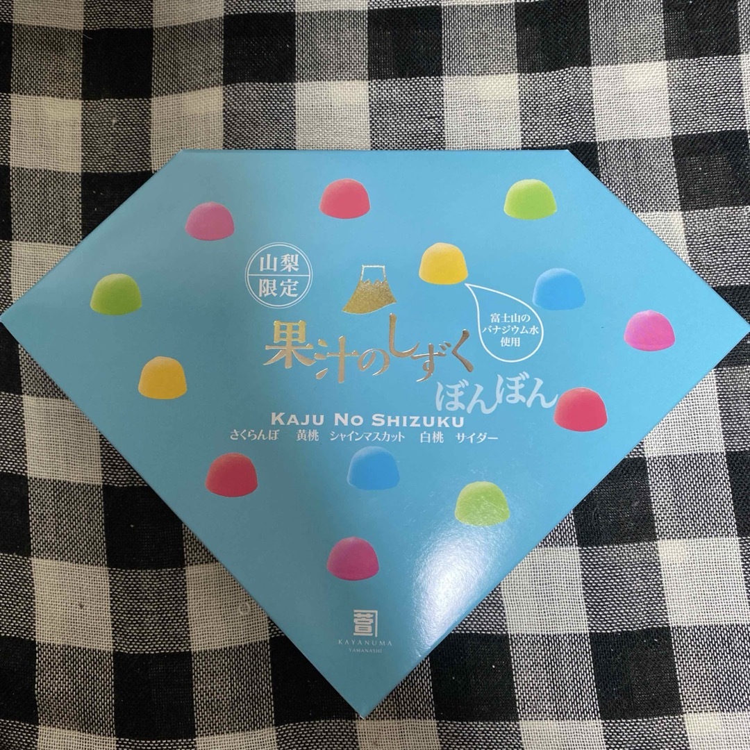 果汁のしずく◇ぼんぼん◇山梨限定◇未開封◇ボンボンの通販 by 果汁のしずく◇ぼんぼん◇山梨限定◇未開封◇ボンボンの通販 by