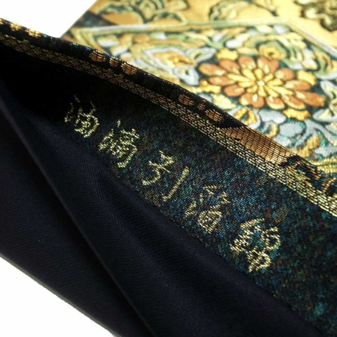 西陣 - 袋帯 京都 西陣 引箔錦 金糸 黒地 金 花菱 花唐草 華文 西陣 - 袋帯 京都 西陣 引箔錦 金糸 黒地 金 花菱 花唐草 華文