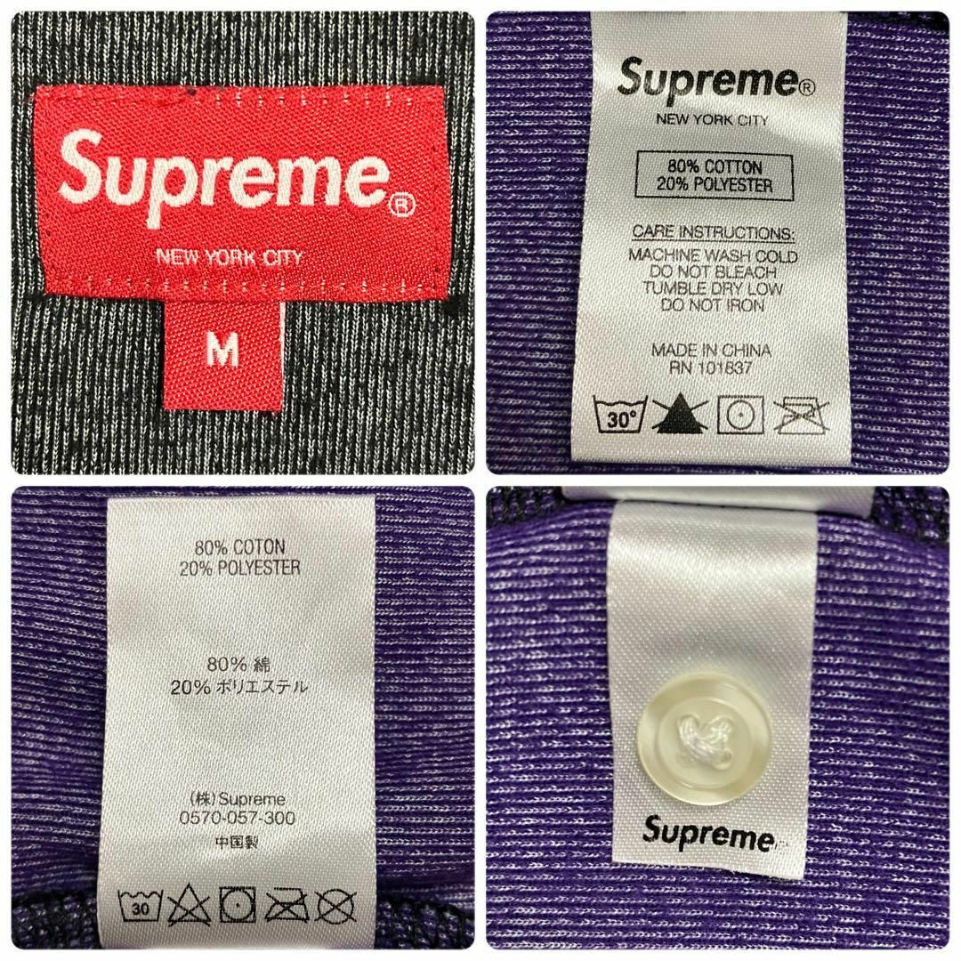 Supreme - 【即完売モデル】シュプリーム ベロア ボーダー Supreme - 【即完売モデル】シュプリーム ベロア ボーダー