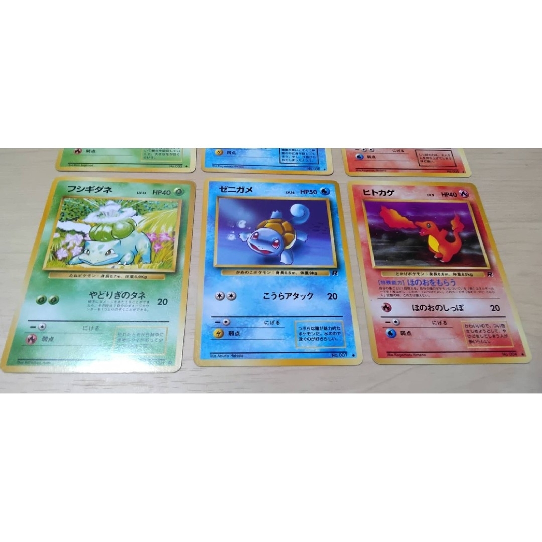 ポケモン - ポケモンカード 旧裏面 ヒトカゲ ゼニガメ ポケモン - ポケモンカード 旧裏面 ヒトカゲ ゼニガメ