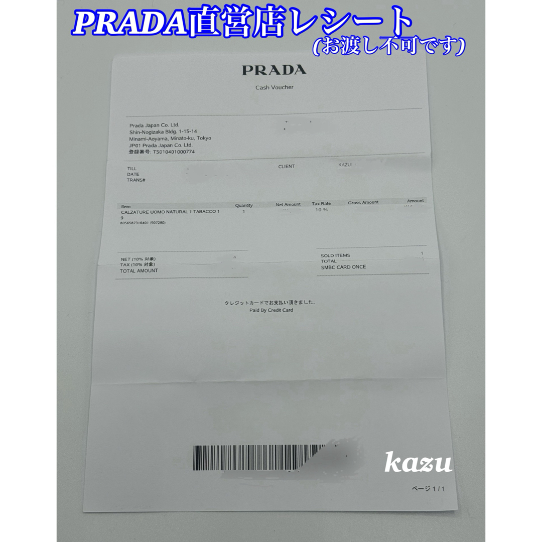 PRADA - 新品 PRADA プラダ サンダル レザー ストラップ 9 PRADA - 新品 PRADA プラダ サンダル レザー ストラップ 9