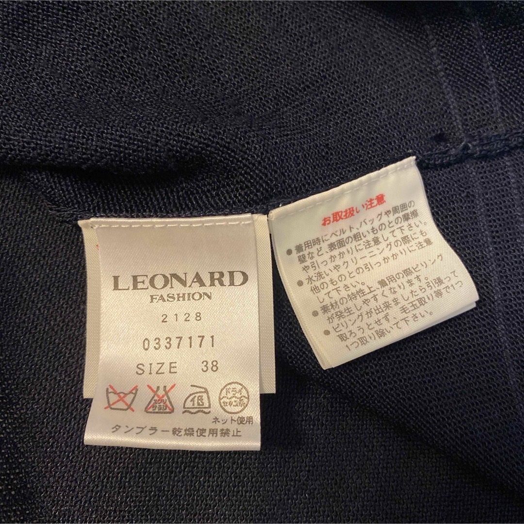 LEONARD - 美品 レオナール 花柄刺繍 ビジュー ストーン LEONARD - 美品 レオナール 花柄刺繍 ビジュー ストーン