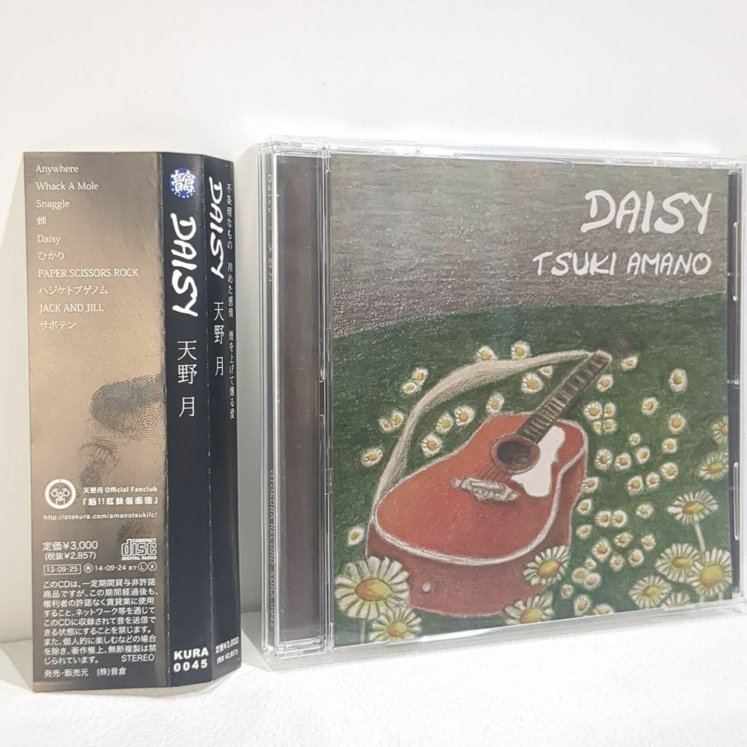 天野月 DAISY 通常盤 KURA-0045 OTOKURA CDの通販 by gen's shop 天野月 DAISY 通常盤 KURA-0045 OTOKURA CDの通販 by gen's shop