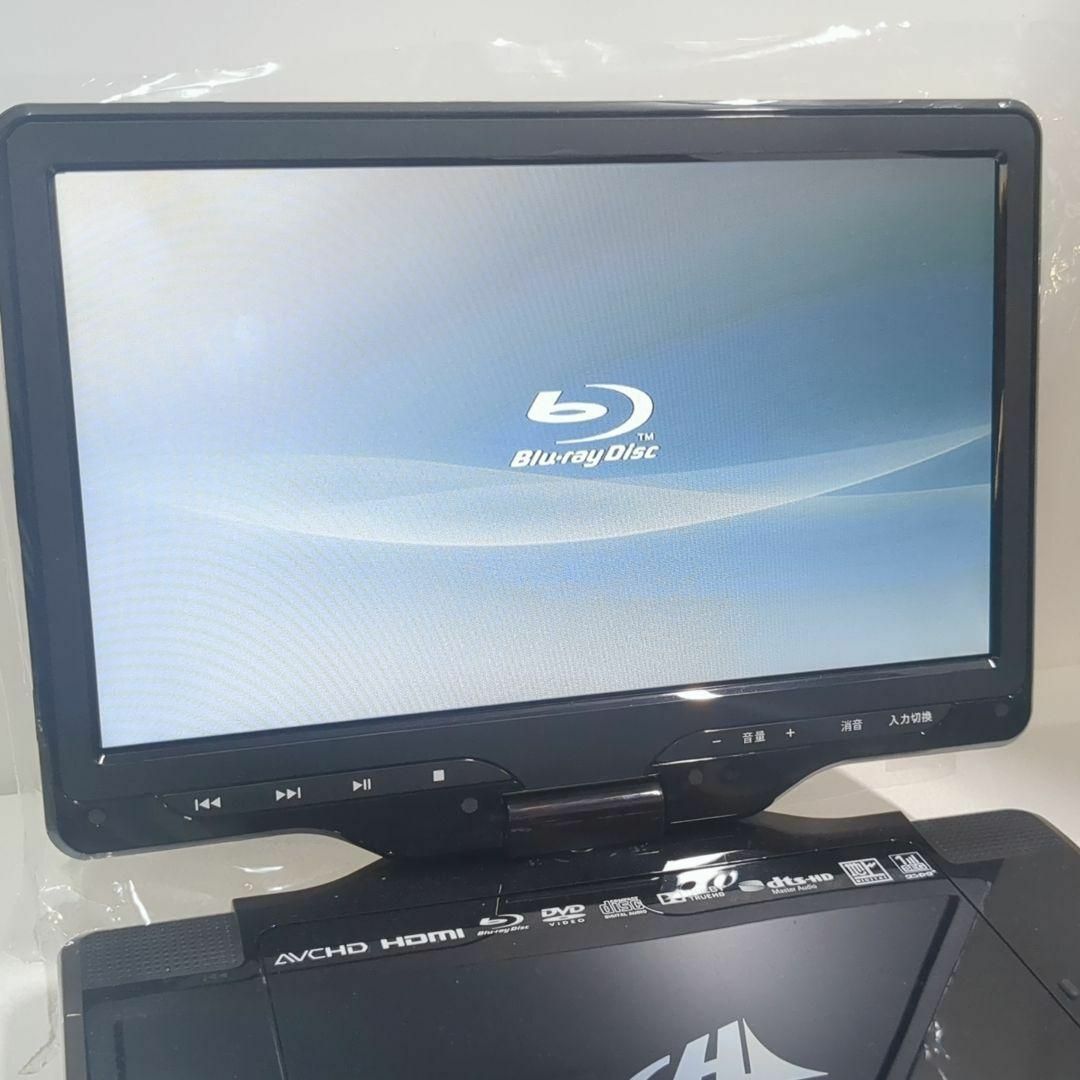 CHL 10インチ ポータブル ブルーレイプレーヤー 地デジF1070HKの CHL 10インチ ポータブル ブルーレイプレーヤー 地デジF1070HKの