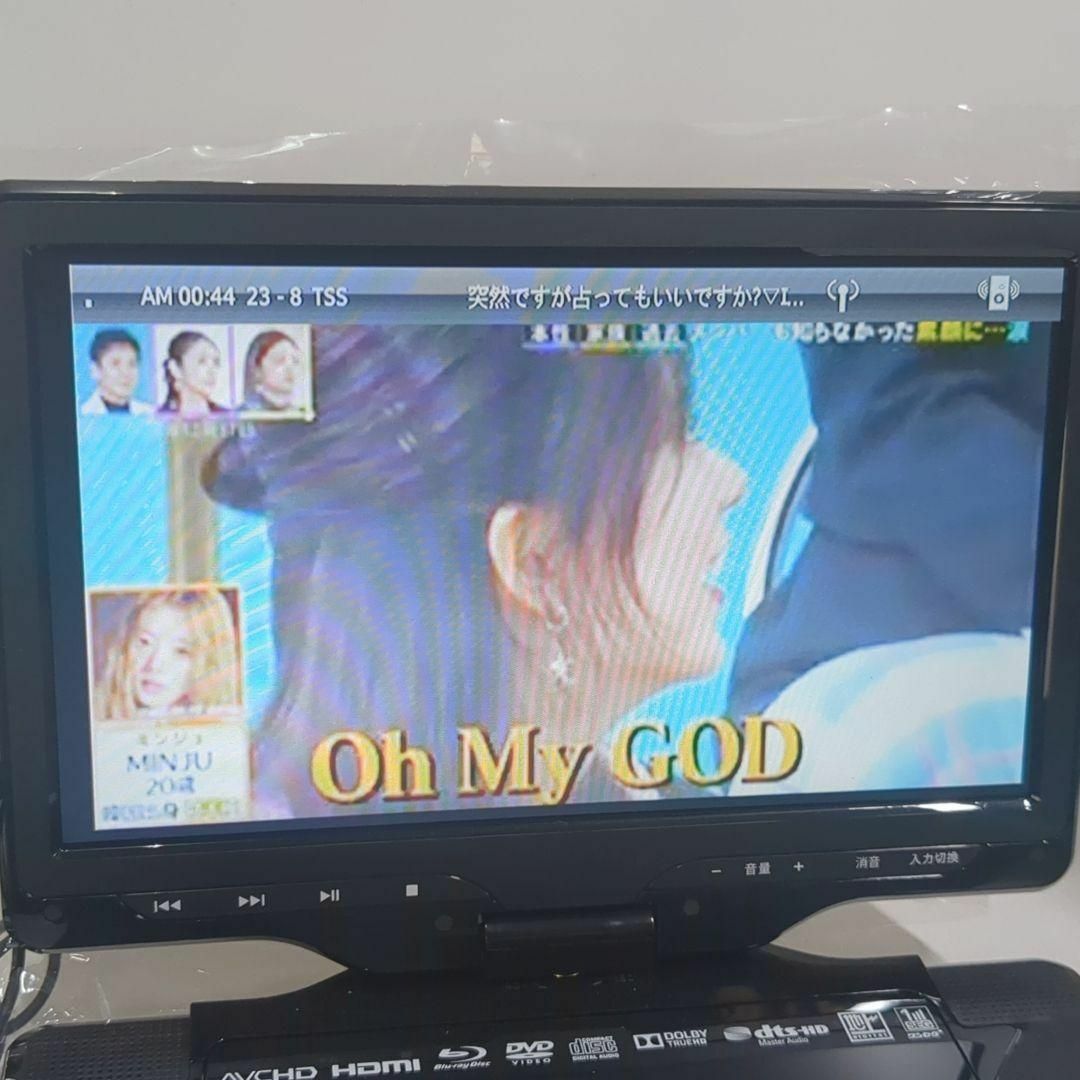 CHL 10インチ ポータブル ブルーレイプレーヤー 地デジF1070HKの CHL 10インチ ポータブル ブルーレイプレーヤー 地デジF1070HKの