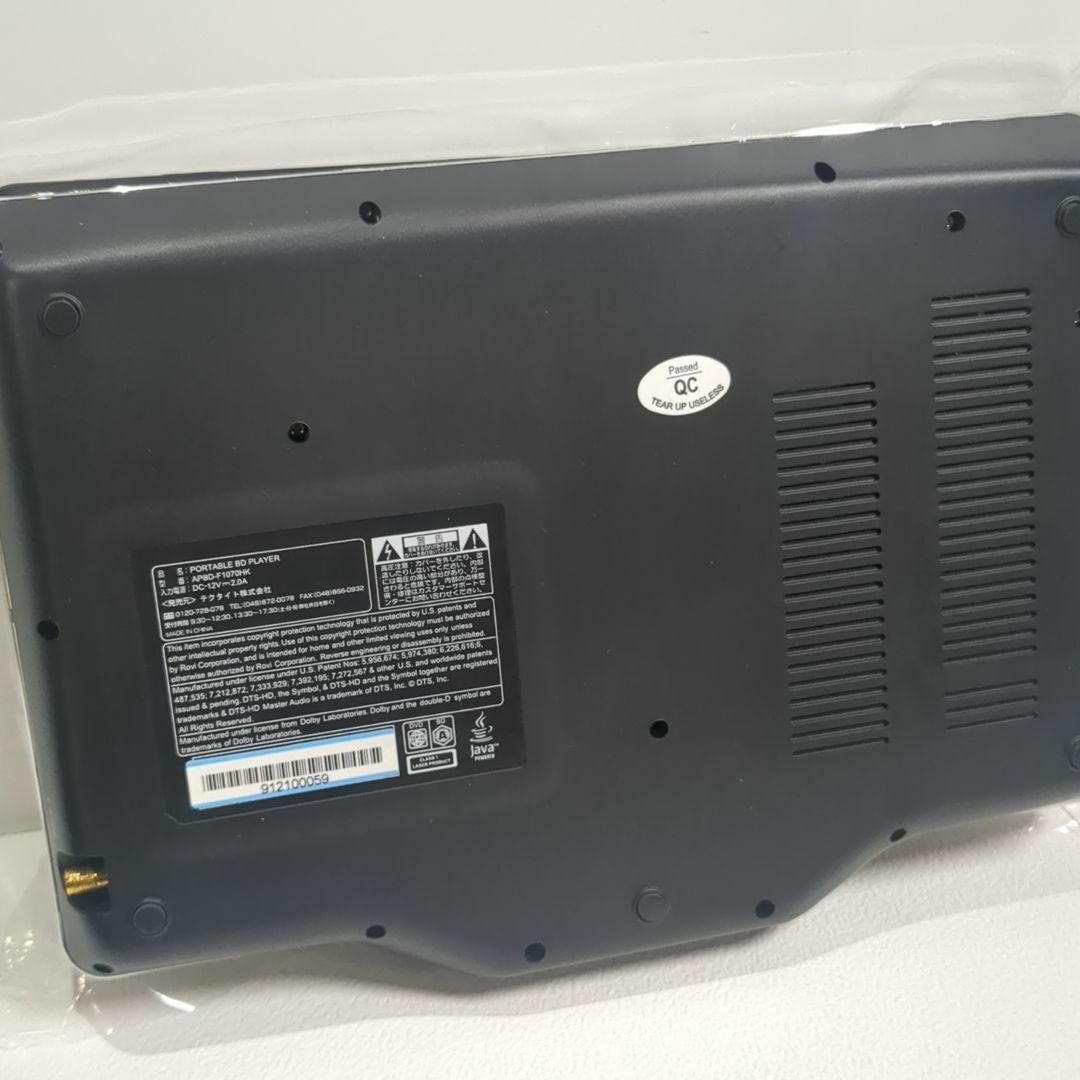 CHL 10インチ ポータブル ブルーレイプレーヤー 地デジF1070HKの CHL 10インチ ポータブル ブルーレイプレーヤー 地デジF1070HKの