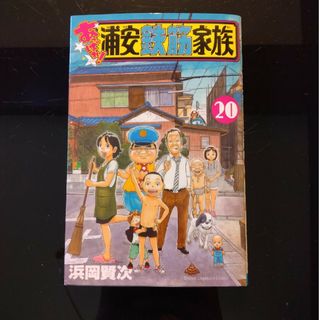 秋田書店 - ババンババンバンバンパイア 1〜9巻 全巻の通販 by 秋田書店 - ババンババンバンバンパイア 1〜9巻 全巻の通販 by