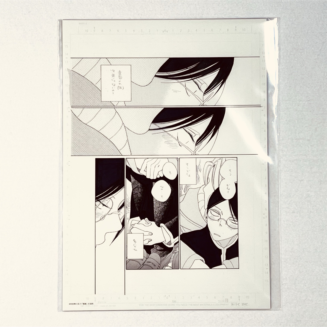 4点セット】中村明日美子先生 楽園展 複製原画の通販 by 夜's 4点セット】中村明日美子先生 楽園展 複製原画の通販 by 夜's