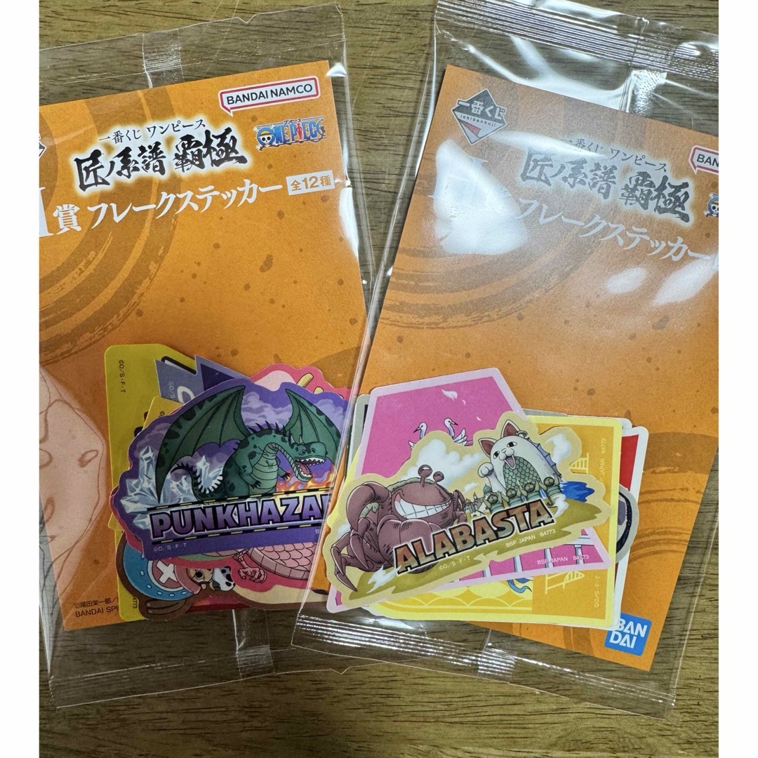 ONE PIECE - 一番くじ ワンピース 匠ノ系譜 覇極 まとめ売りの ONE PIECE - 一番くじ ワンピース 匠ノ系譜 覇極 まとめ売りの