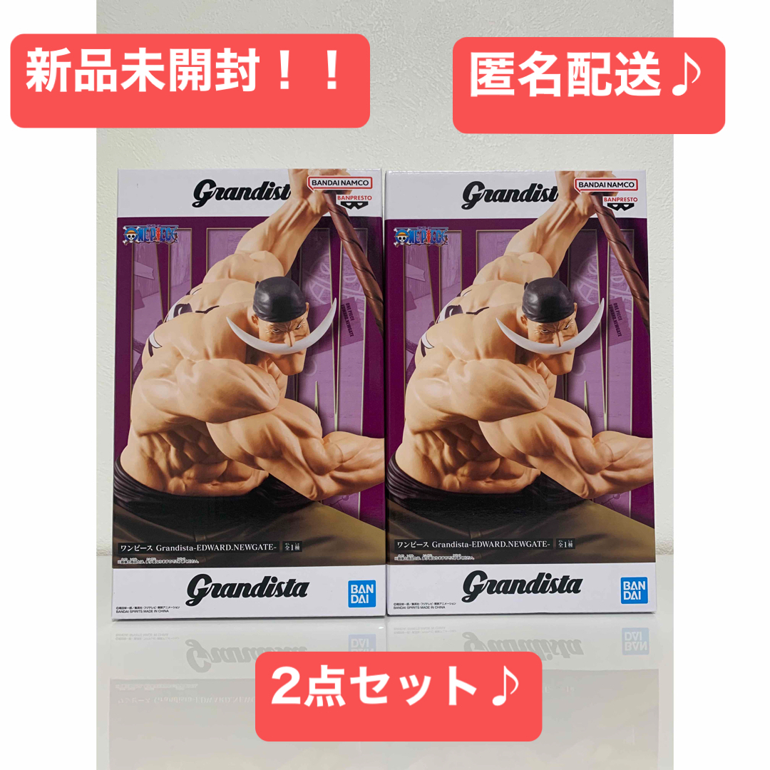 ONE PIECE - ワンピース Grandista グランディスタ 白ひげ 2点 ONE PIECE - ワンピース Grandista グランディスタ 白ひげ 2点