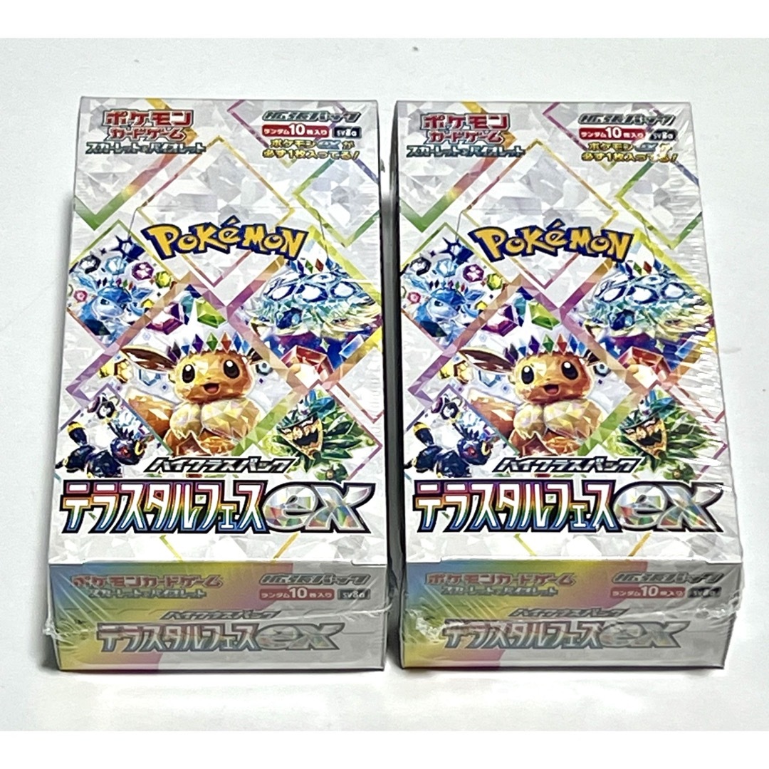 ポケモン - 新品・未開封 2BOX ポケモンカード ハイクラスパック ポケモン - 新品・未開封 2BOX ポケモンカード ハイクラスパック