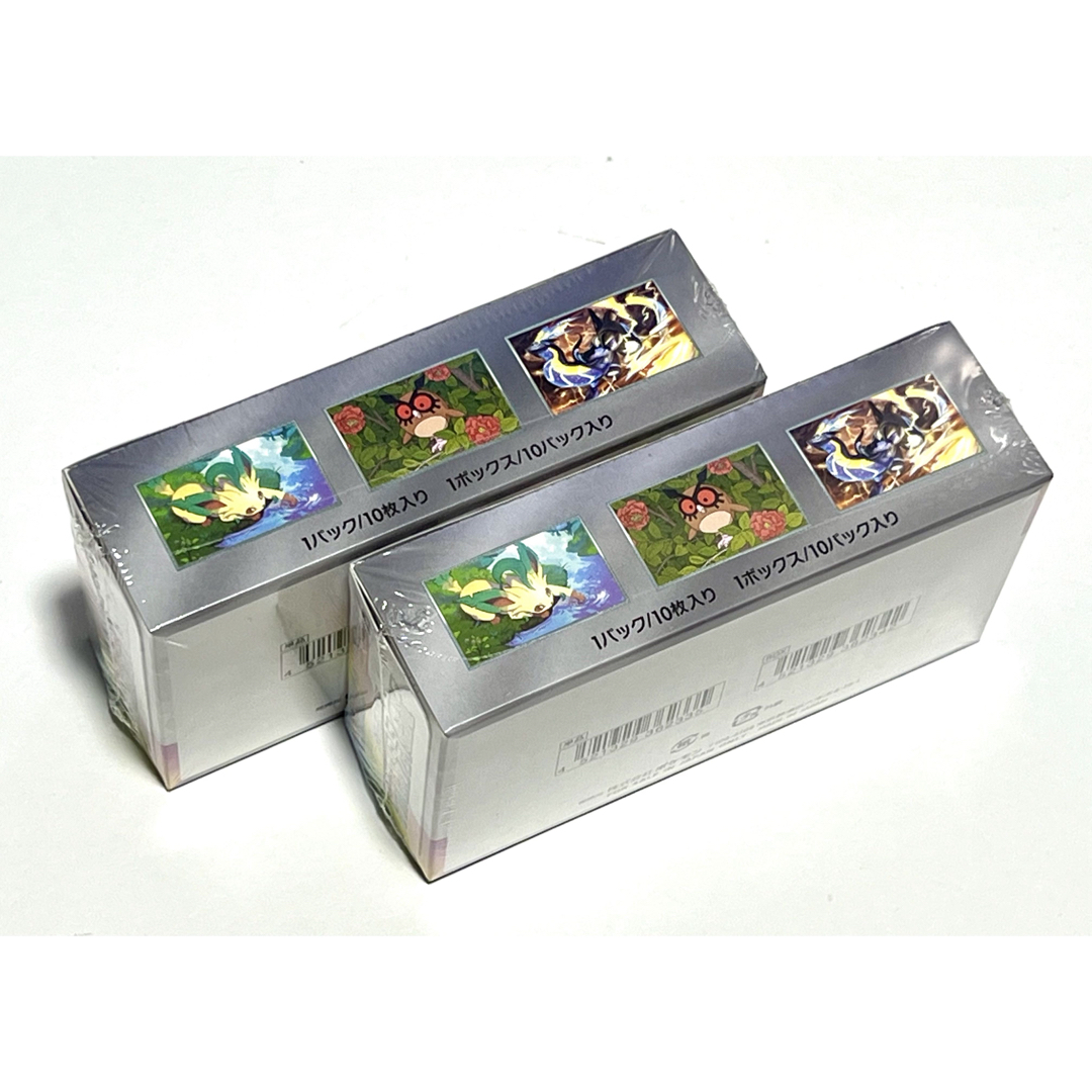ポケモン - 新品・未開封 2BOX ポケモンカード ハイクラスパック ポケモン - 新品・未開封 2BOX ポケモンカード ハイクラスパック