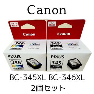 Canon - Canon 純正インクカートリッジ BC-345XL/ BC-346XLの Canon - Canon 純正インクカートリッジ BC-345XL/ BC-346XLの