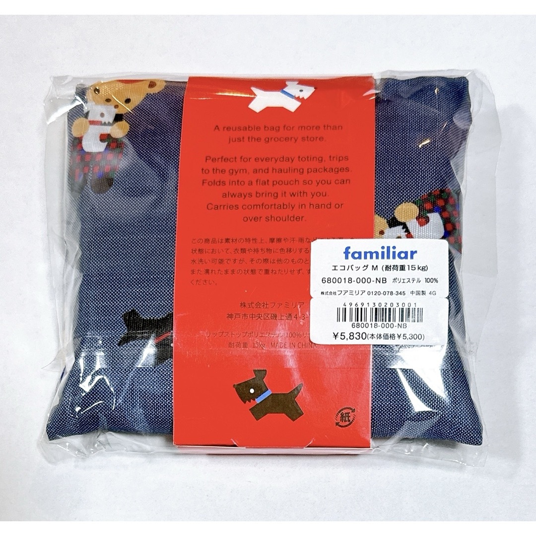 familiar - 【新品 未使用】familiar ファミリア BAGGU エコ familiar - 【新品 未使用】familiar ファミリア BAGGU エコ