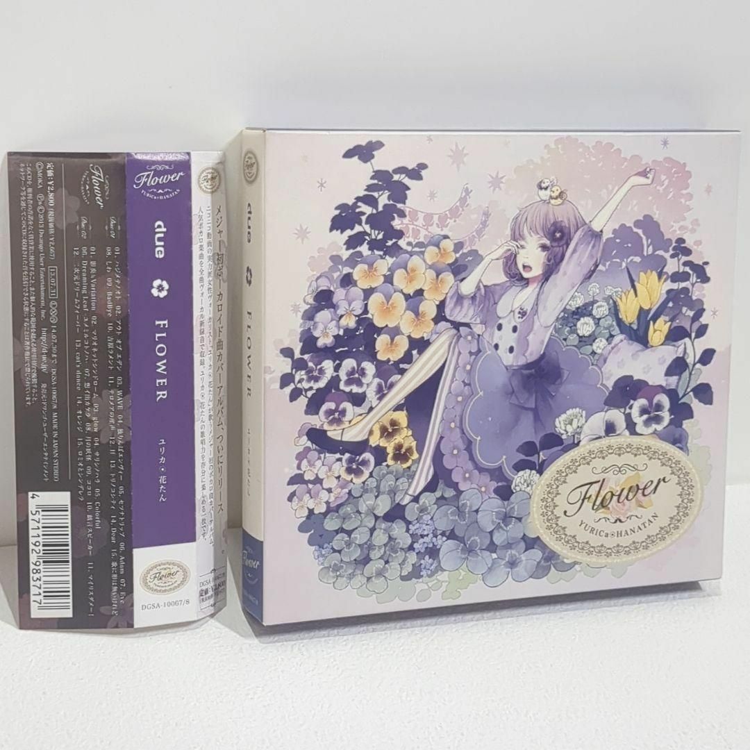 FLOWER YURiCa 花たん ユリカ due CD 2枚組の通販 by gen's shop FLOWER YURiCa 花たん ユリカ due CD 2枚組の通販 by gen's shop