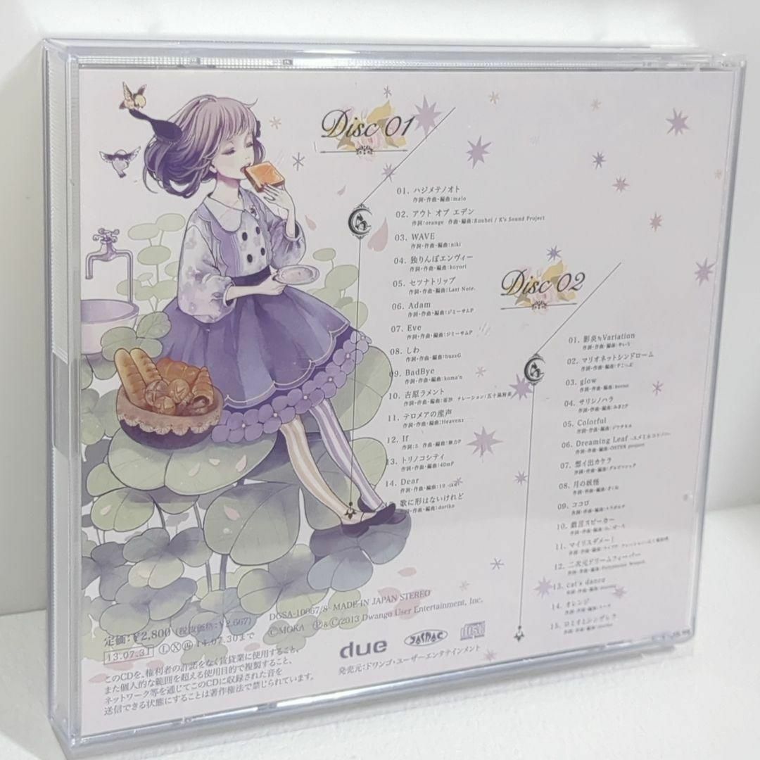FLOWER YURiCa 花たん ユリカ due CD 2枚組の通販 by gen's shop FLOWER YURiCa 花たん ユリカ due CD 2枚組の通販 by gen's shop