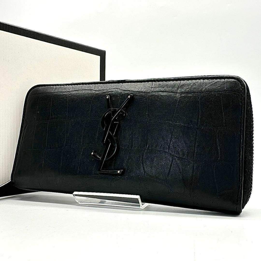 SAINT LAURENT - 美品✨サンローラン 長財布 ラウンドファスナー SAINT LAURENT - 美品✨サンローラン 長財布 ラウンドファスナー