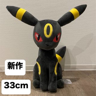 ポケモン - ポケモン ミミッキュ へんしんメタモン ポケセン ポケモン - ポケモン ミミッキュ へんしんメタモン ポケセン