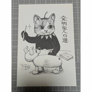 ヒグチユウコが高値で売れる!買取よりお得にヒグチユウコを売る ヒグチユウコが高値で売れる!買取よりお得にヒグチユウコを売る