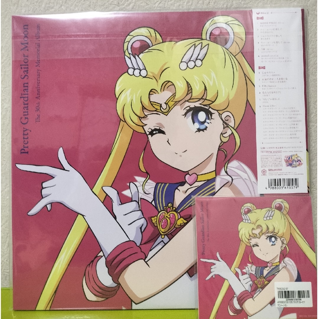 美少女戦士セーラームーン アナログ盤 2LP レコード 初回盤 ステッカー付き