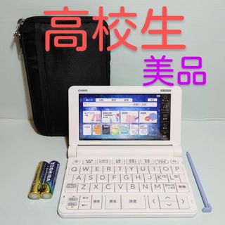 CASIO - 美品*電子辞書 高校生モデル XD-SV4750 ケース付き CASIO - 美品*電子辞書 高校生モデル XD-SV4750 ケース付き