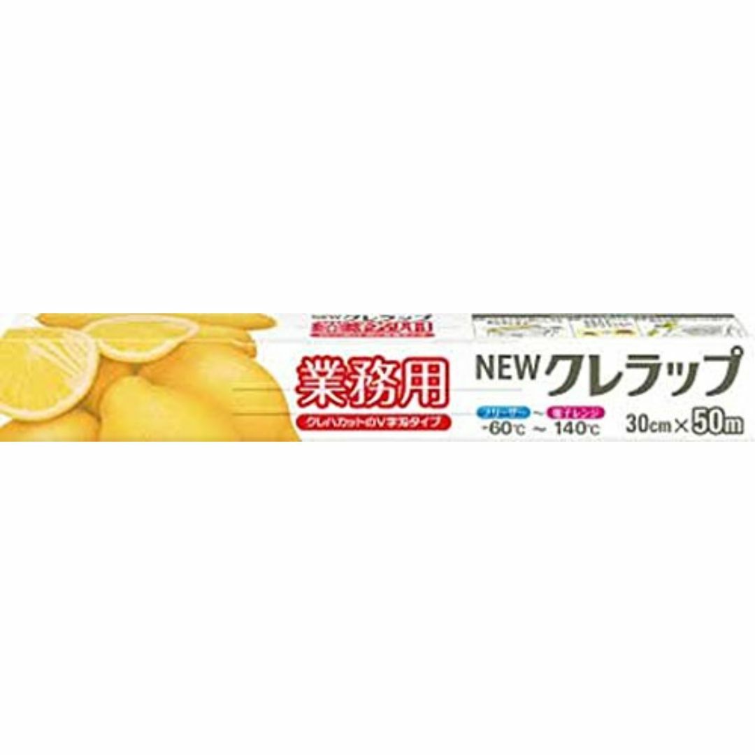 KUREHA NEWクレラップ業務用 30cmx50m 055356 インテリア/住まい/日用品の日用品/生活雑貨/旅行(日用品/生活雑貨)の商品写真
