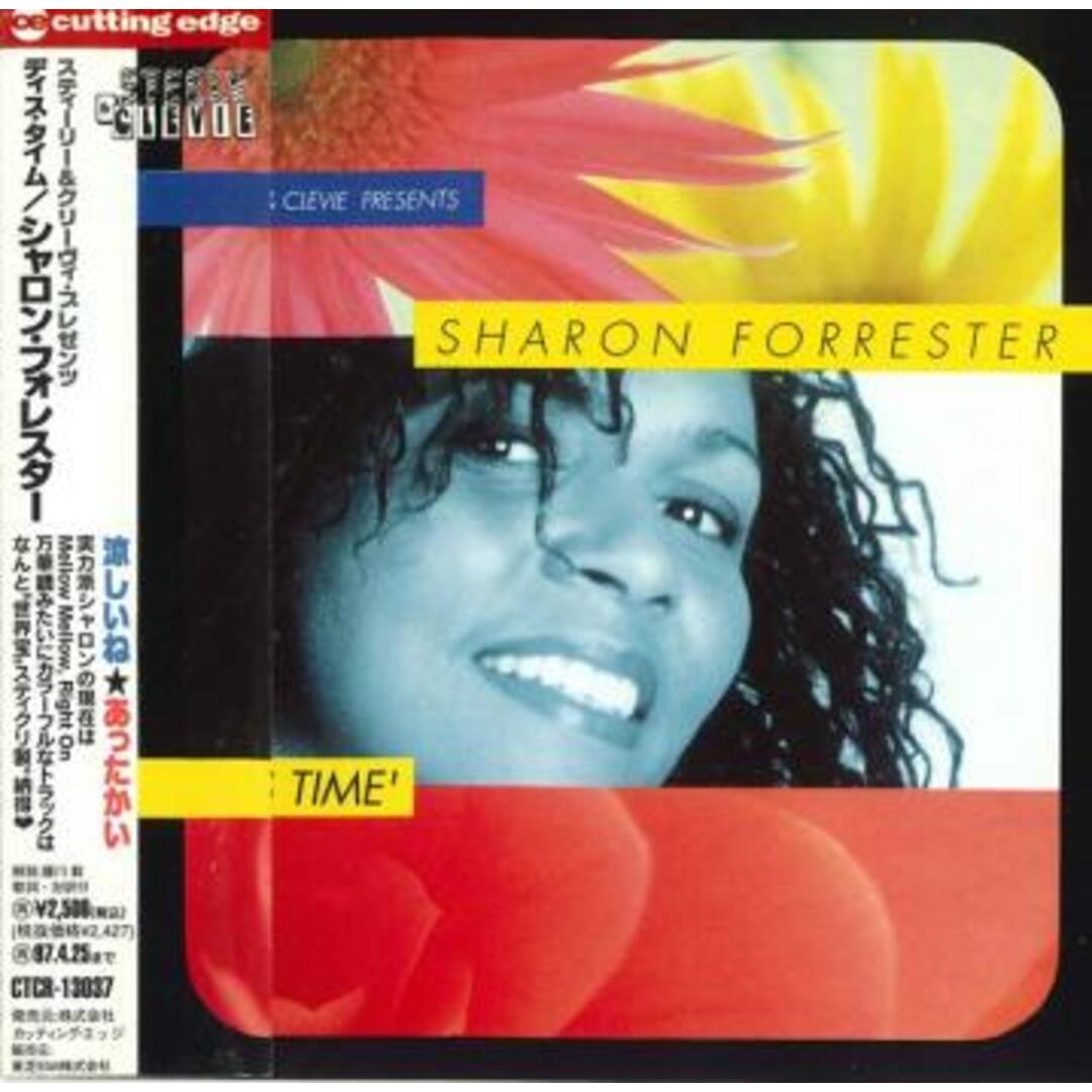 CD シャロン・フォレスター ディス・タイム CTCR13037 Cutting Edge /00110 エンタメ/ホビーのCD(クラブ/ダンス)の商品写真