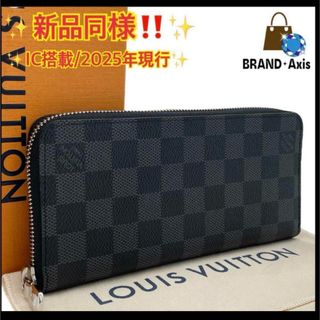 LOUIS VUITTON - 【極美品】ルイヴィトン ジッピー LOUIS VUITTON - 【極美品】ルイヴィトン ジッピー