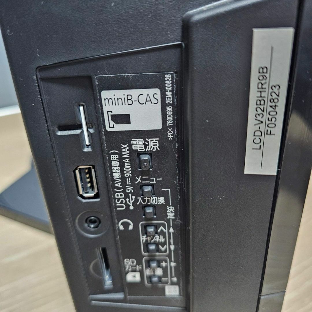 三菱 - 三菱 REAL BD/HDD内蔵 液晶TV LCD-V32BHR9 2018年製の 三菱 - 三菱 REAL BD/HDD内蔵 液晶TV LCD-V32BHR9 2018年製の