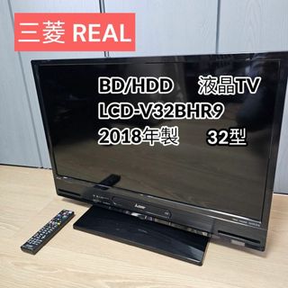 三菱(テレビ)のフリマアイテム一覧 三菱(テレビ)のフリマアイテム一覧