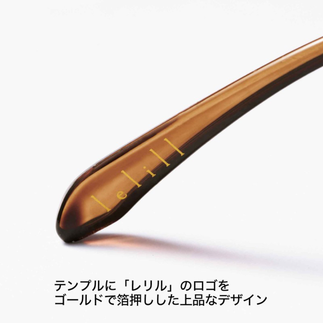 素敵なあの人 付録 グラスコードつき 調光サングラス その他のその他(その他)の商品写真