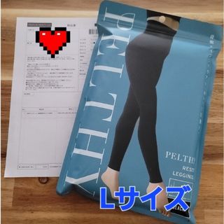BELMISE - ベルミス スリムレギンス カラープラス アンティーク BELMISE - ベルミス スリムレギンス カラープラス アンティーク