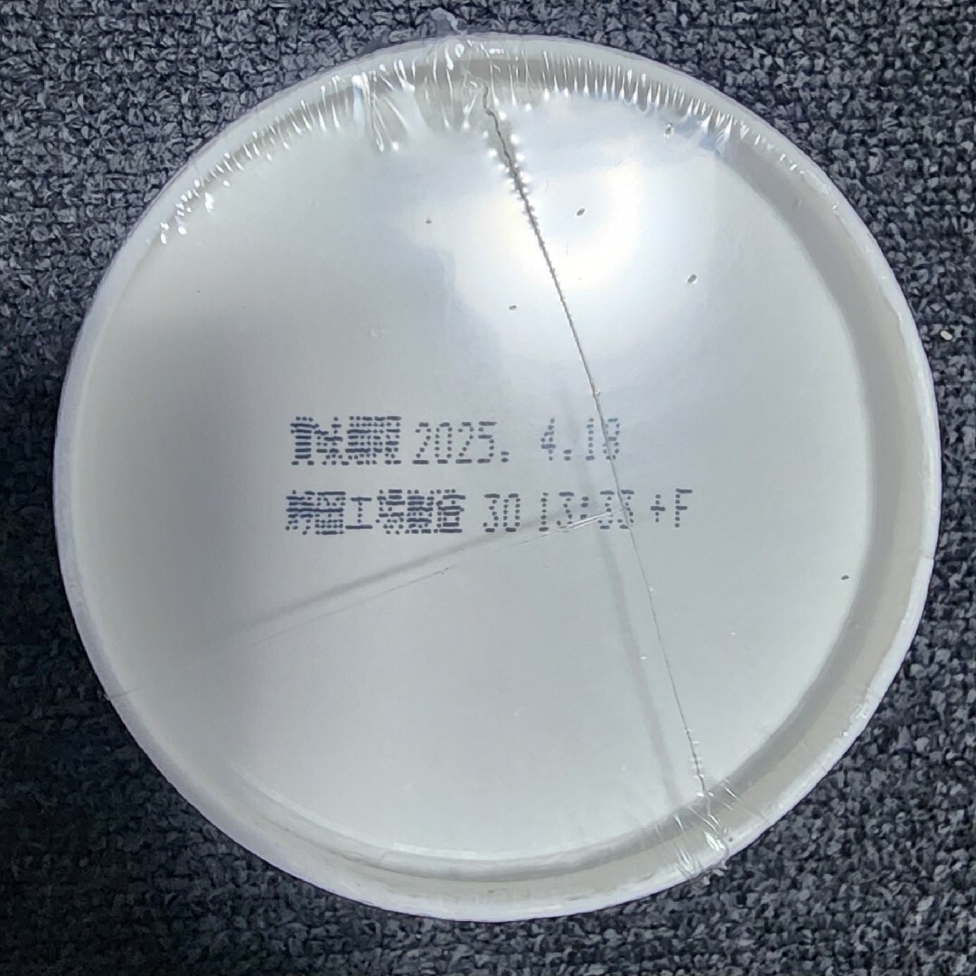 日清食品 - 新品未開封 みそきん めし 22個 濃厚味噌 単価160円 日清食品 - 新品未開封 みそきん めし 22個 濃厚味噌 単価160円