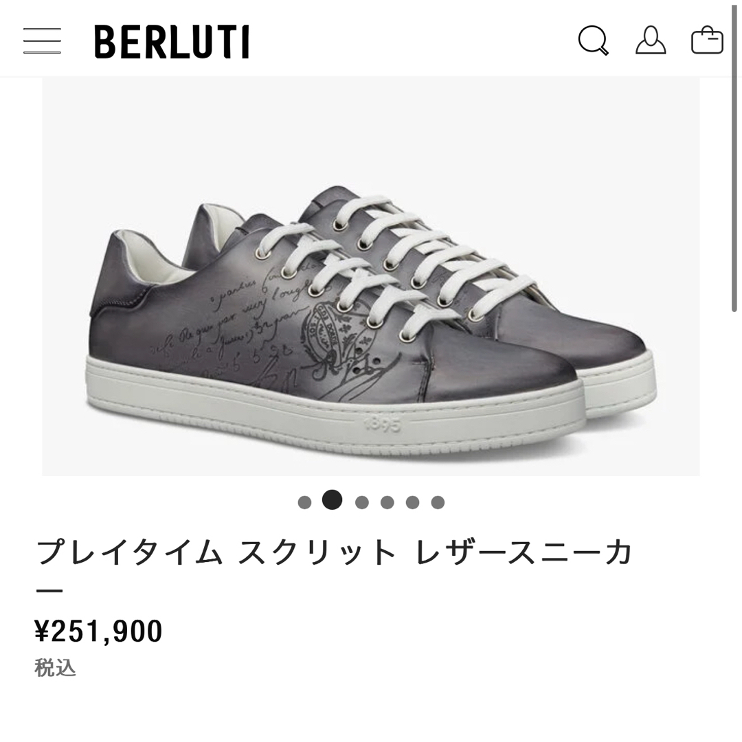 BERLUTI - 定価25.1万円 ベルルッティ プレイタイム スクリット BERLUTI - 定価25.1万円 ベルルッティ プレイタイム スクリット